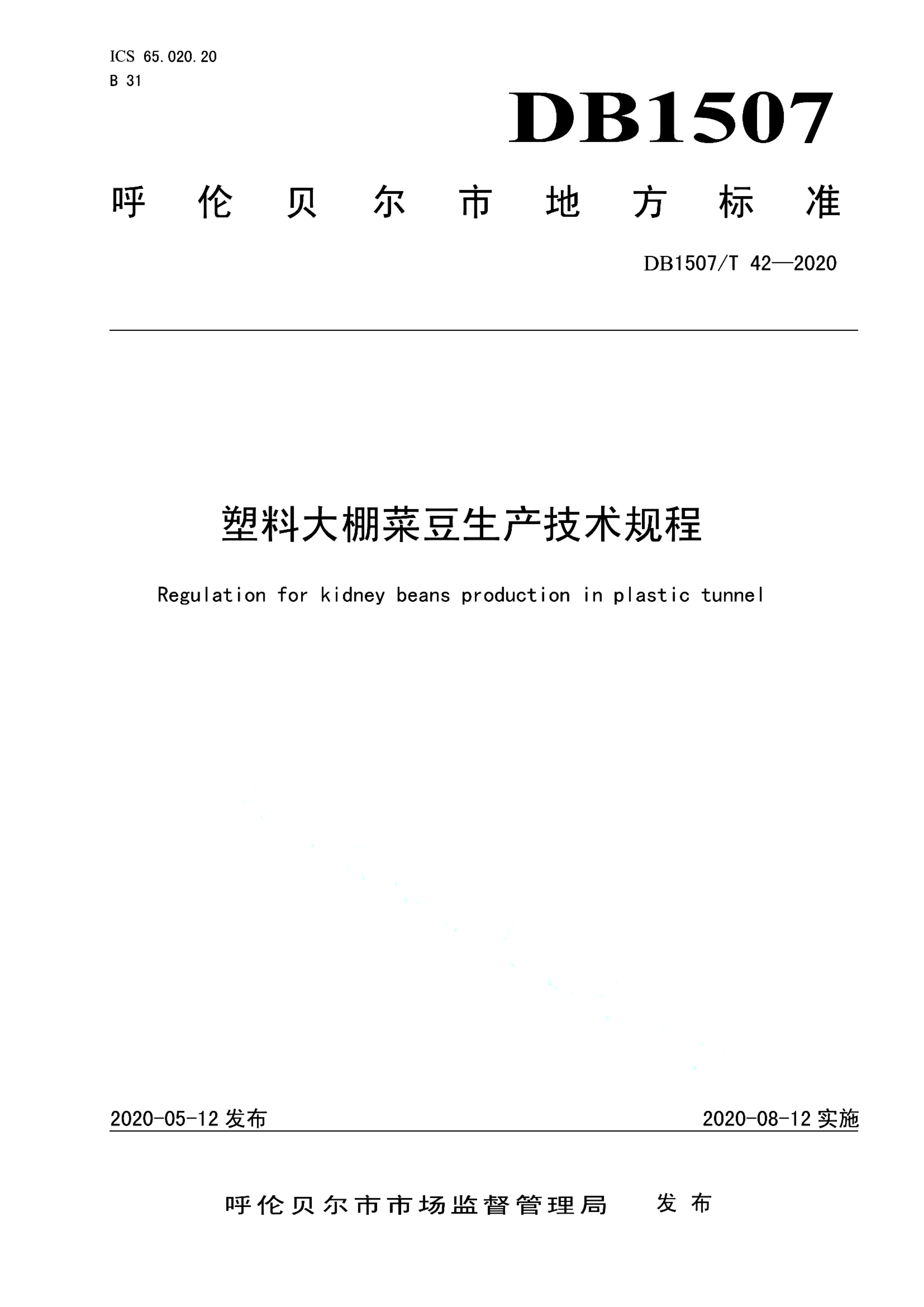资源详情图